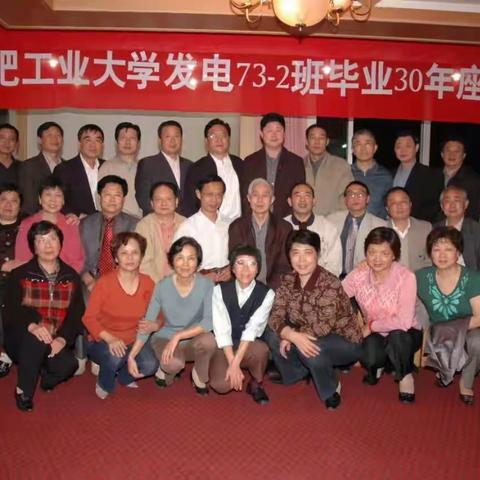 七律二首.悼念老同学孙启发