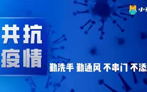 来自马鞍山-同事小马实拍！疫情下的马鞍山！