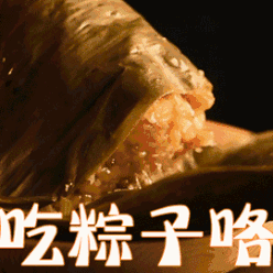 端午节一不吃、二不游、三不做，节前一定要看看！很重要