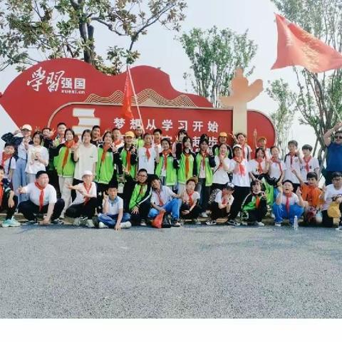 乐享自然，聚力前行——茅坪小学六四班研学旅行实践活动