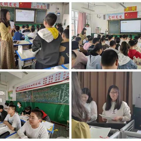 公开课堂展实力，交流互鉴育桃李——项城市莲溪初级中学教育集团八年级语文组开展第四次公开课活动
