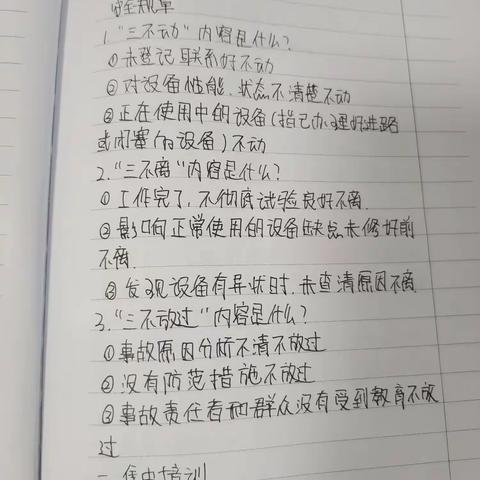 【王淇】7.3-7.7周总结