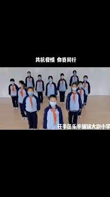 以笔寄情 以墨抒怀 以艺抗“疫” 为前线助力—乐平铺镇大尉小学防疫宣传纪实