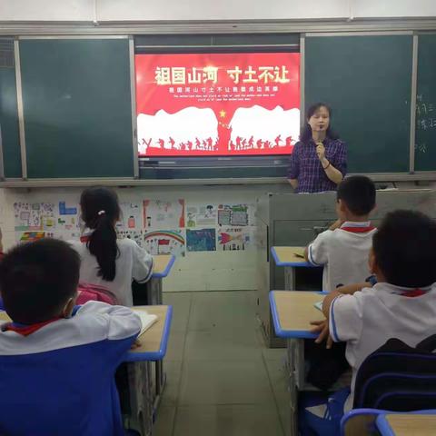 海口市第二十一小学四年级“红色教育主题班会”