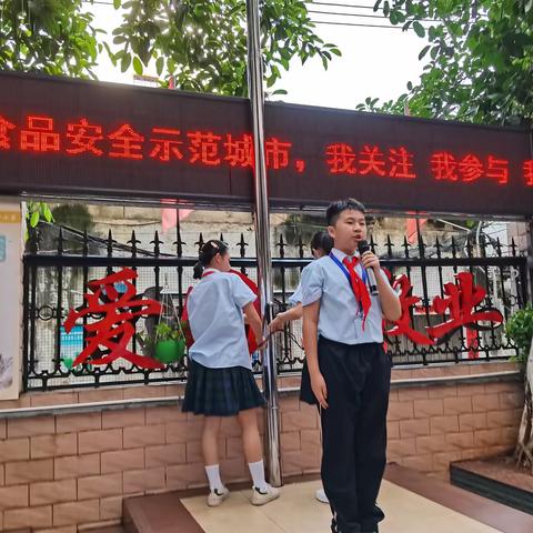 海口市第二十一小学第18周升旗仪式