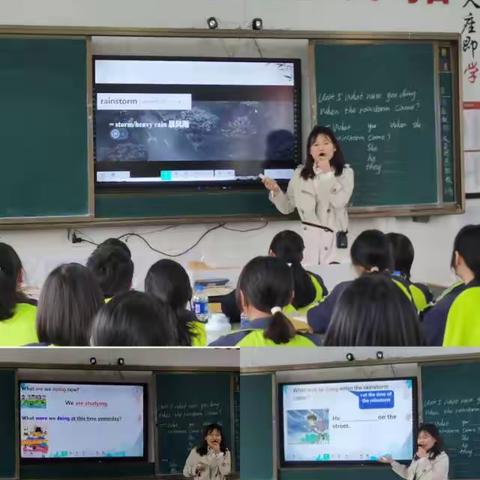 逐梦课堂展风采 教学比武促成长——记曹贝老师的英语公开课