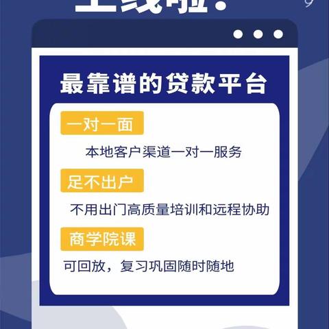 ④京科美做单平台使用-实操教程（未完结）