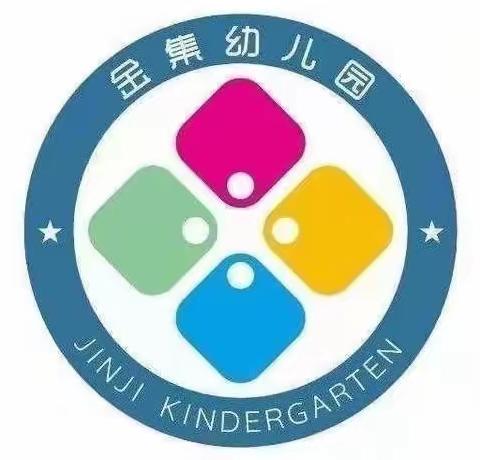 交通安全伴我行——海口市秀英区金集幼儿园秀海分园