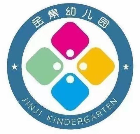 海口市秀英区金集幼儿园秀海分园2022年4月新冠肺炎疫情防控（出现密接）应急演练