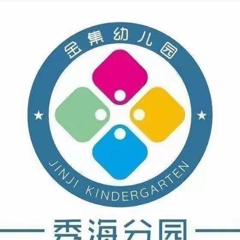 全面消杀   “净”待归来——金集幼儿园秀海分园开学前安全卫生工作