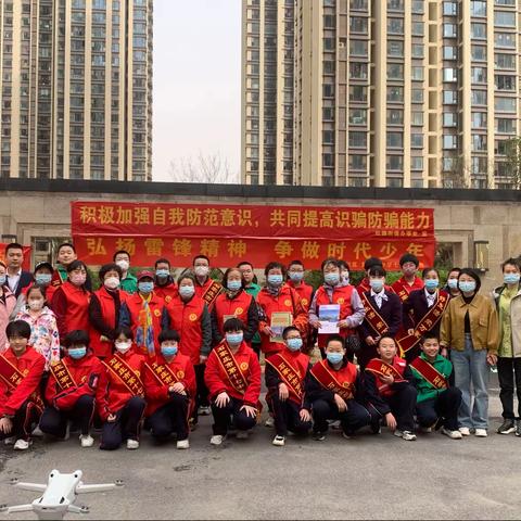 红旗街道汇锦路社区开展学雷锋志愿服务活动