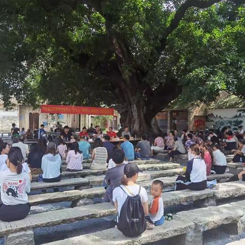 中共龙归街南村村委员会“忆初心·强党性·建新功”主题党员大会