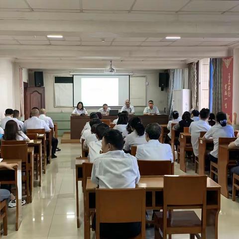 【行稳致远，久久为功】建行隆昌支行召开全员职工大会