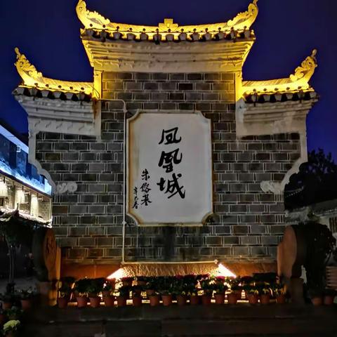 一场烟雨一座城