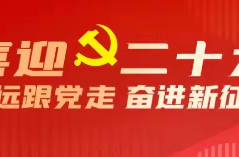 庆建党101周年 社区携手爱眼医院开展关爱社区老年人活动——贵乡篇