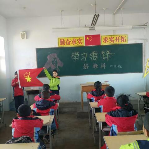 学习雷锋好榜样