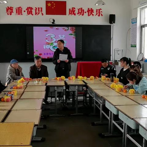 特别的爱给特别的你——长青屯小学庆“三八妇女节”主题活动