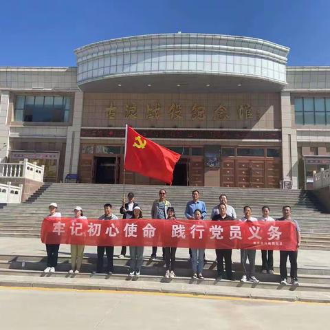 “参观红色基地 学习传承精神”科教园社区开展红色基地参观学习活动