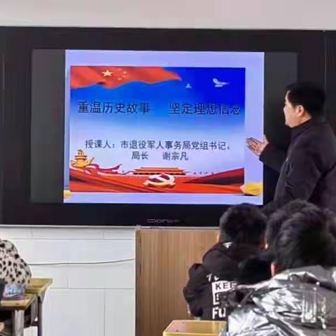 重温历史故事 坚定理想信念——武功乡中心小学举行思政课进校园活动