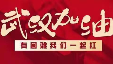 牢记使命显担当  分秒必争抗疫情—农发行固原市分行发放全区首笔1000万元防疫救灾贷款