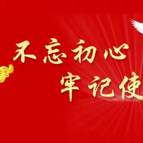 “疫”战随金鼓  薪火两相传—固原市分行第二党支部扎实开展战疫火线上的主题党日活动