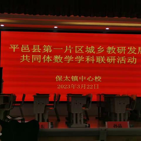 新课标 新课堂，助力学生成长