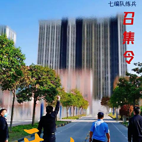 天初暖 日初长 ，好春光 飒姿亮