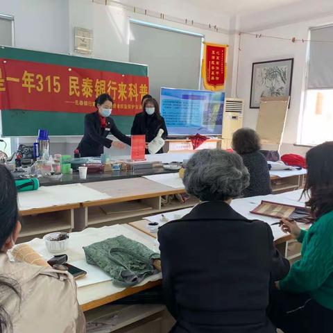 “爱护人民币，杜绝假币”民泰银行黄岩片区开展反假货币宣传活动