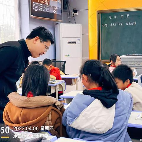 小学数学六年级《正比例与反比例——变化的量》公开课活动