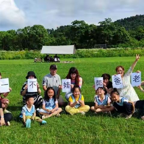 老爸带娃不一样｜荒野科学：稻田童趣