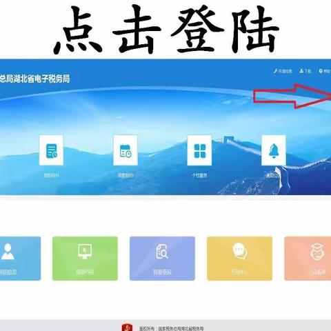 手把手教你像淘宝一样“网领发票”(武汉版)