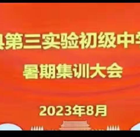 夯实有温度的教育，教联体联建正当时