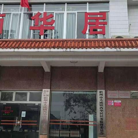 2022年9月份村居