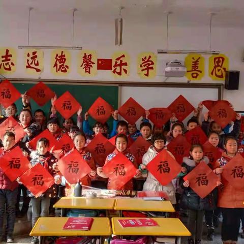教师的幸福