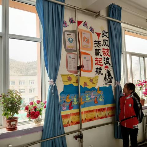 榆中县金崖明德小学“缔造完美教室”评比活动