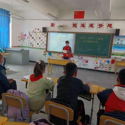 “我读书、我快乐、我收获”读书演讲比赛纪实