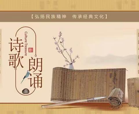 关爱学生幸福成长--鸡泽县大成学校诗歌朗诵活动