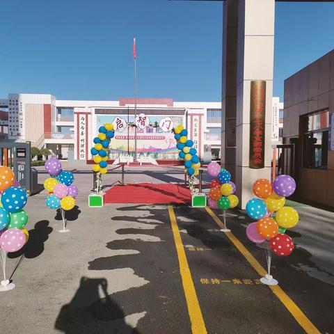 最美开学季，逐梦新未来——利通区第十七小学一年级新生入学篇