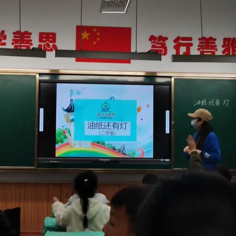 科技让生活更美好——黄陵小学二年四班STEAM课