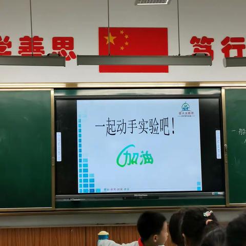 科技让生活更美好——黄陵小学二年四班STEAM课