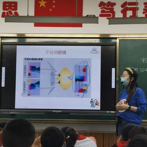 科技让生活更美好——黄陵小学二年四班STEAM课