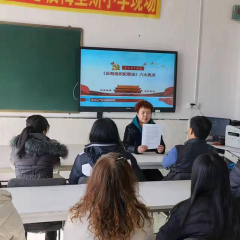 梅里斯小学学习宣传《反有组织犯罪法》 扩散加深扫黑除恶影响力