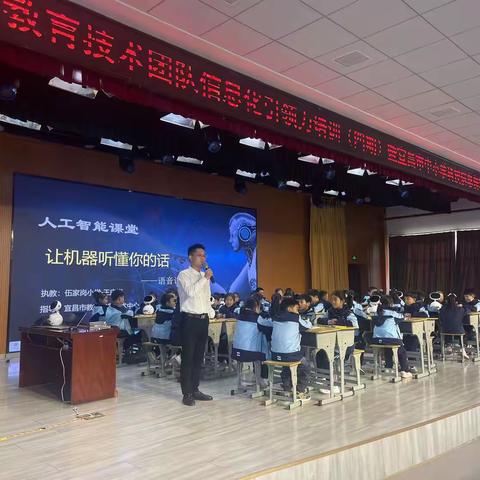 初探人工智能课堂 ﻿ 培养学生智能素养
