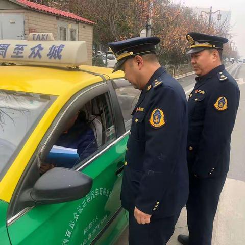 周至县出租汽车管理所工作动态