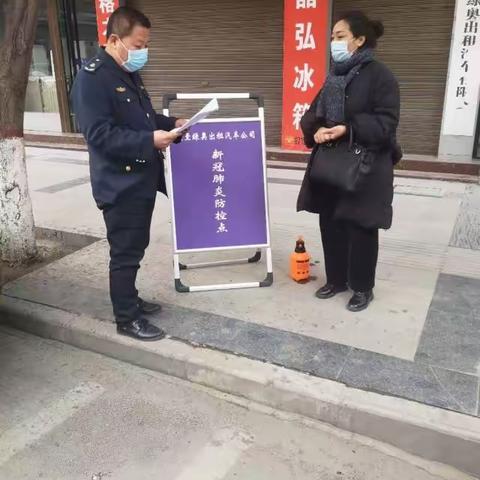 周至县出租汽车管理所工作动态