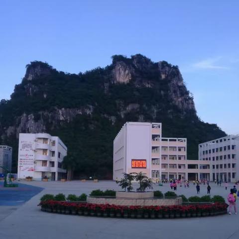 【趣味闯关，玩出精彩】板利乡民族双语学校2021年秋季学期一二年级期末综合评估活动