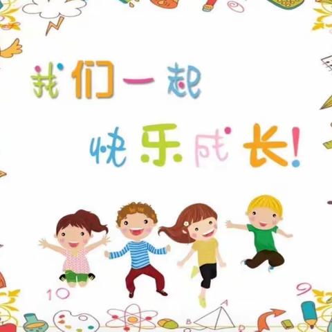 爱上幼儿园 快乐初体验——阳光小三班宝贝独立适园第一天✨