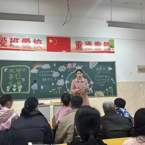 遇见成长，如期而至—亳州市第一小学召开三年级家长会