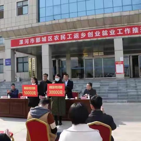 2021年区级创业孵化基地、农民工 返乡创业示范园区、优秀创业项目开始申报