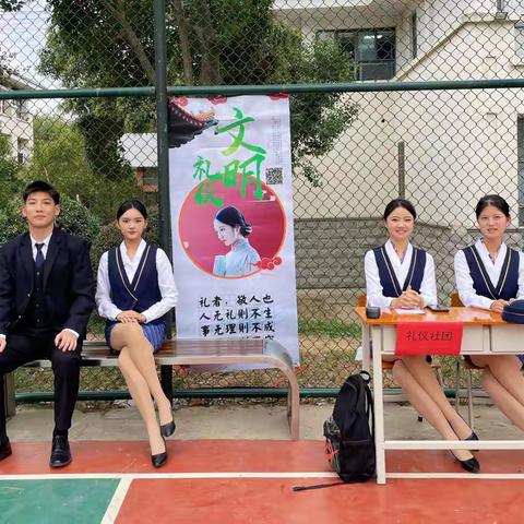 第二课堂社团招新活动正式拉开帷幕——河南省信阳航空服务学校